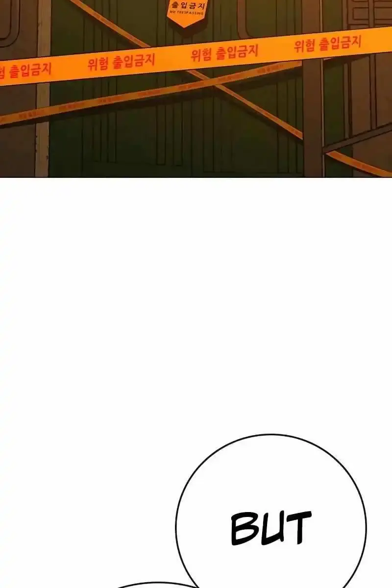 Reality Quest Chapter 147 Page 49