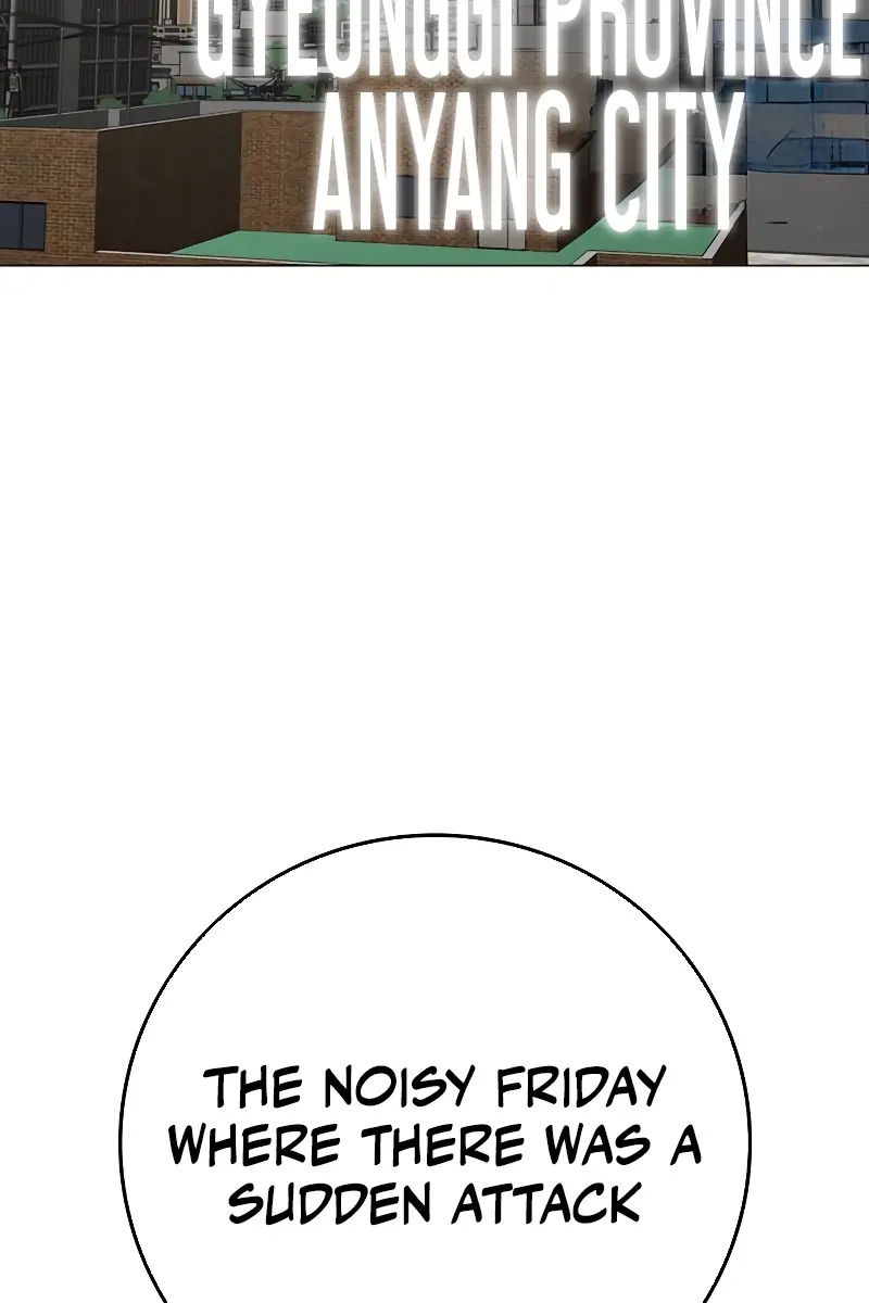 Reality Quest Chapter 148 Page 5