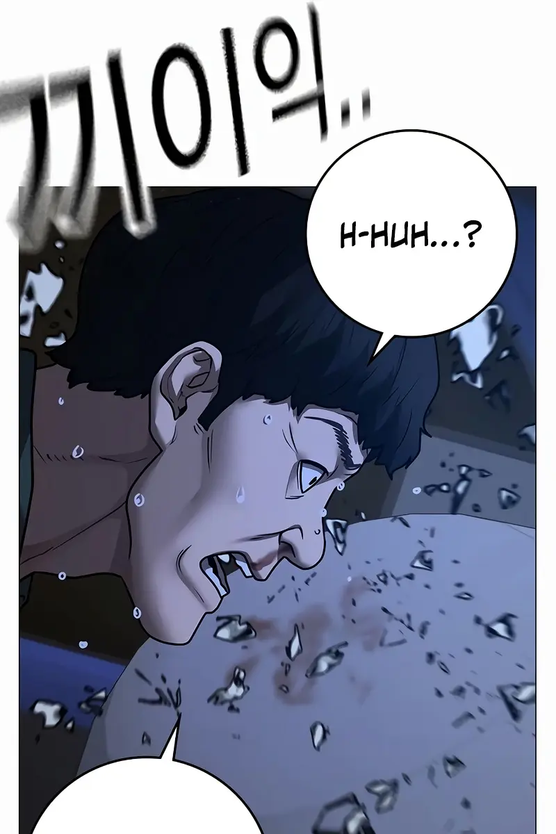 Reality Quest Chapter 149 Page 172