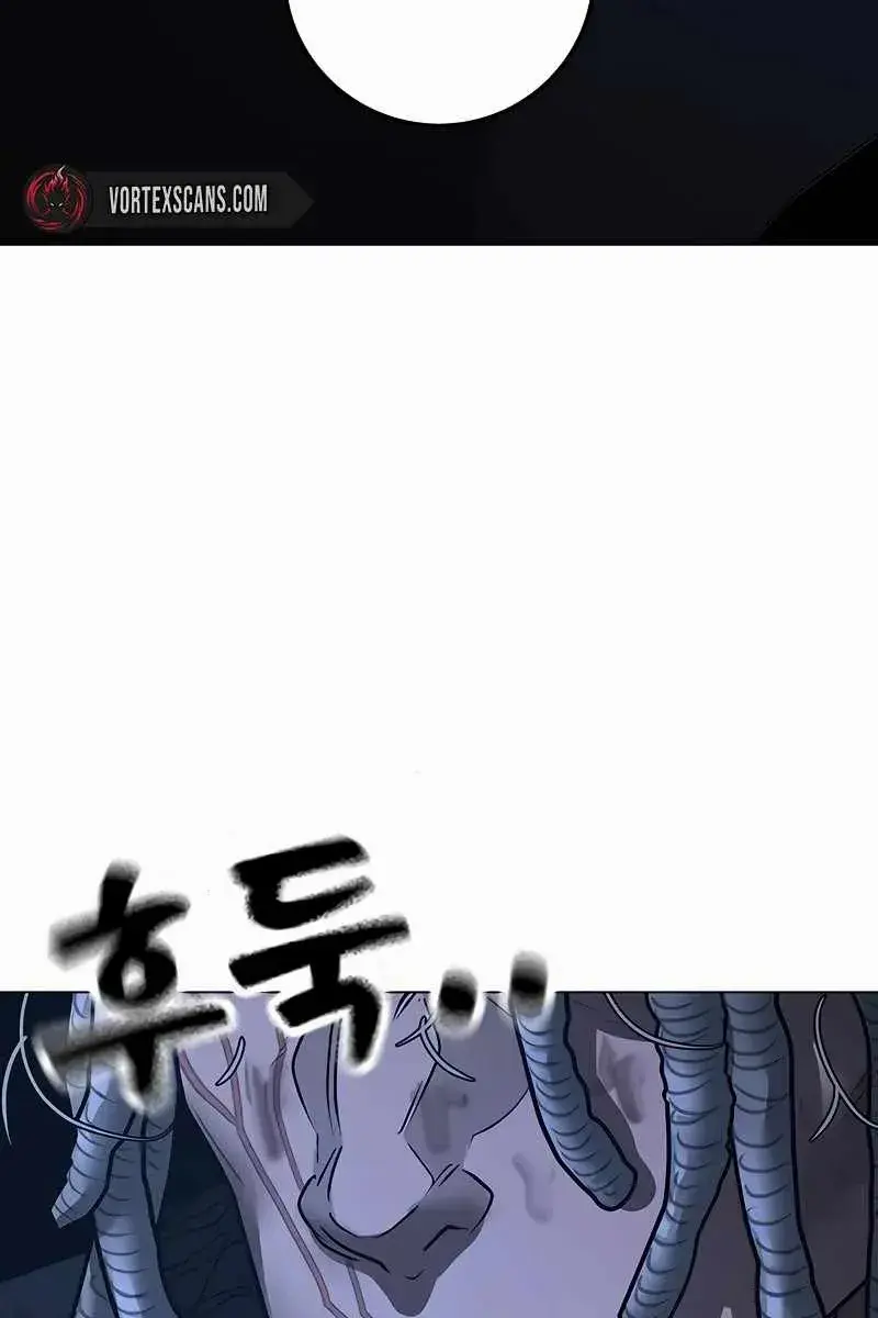 Reality Quest Chapter 151 Page 75