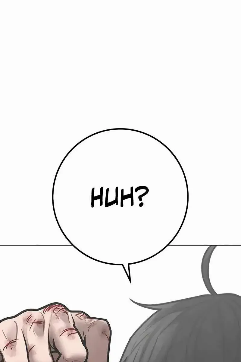 Reality Quest Chapter 151 Page 158