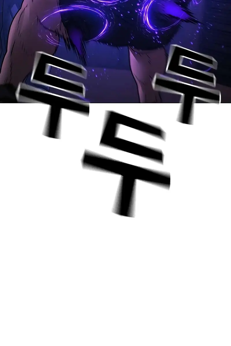 Reality Quest Chapter 152 Page 81