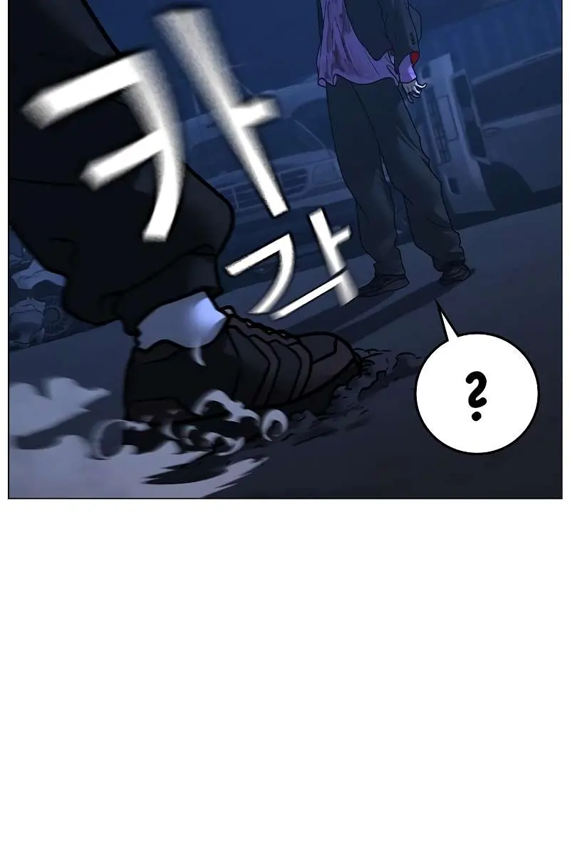 Reality Quest Chapter 152 Page 86