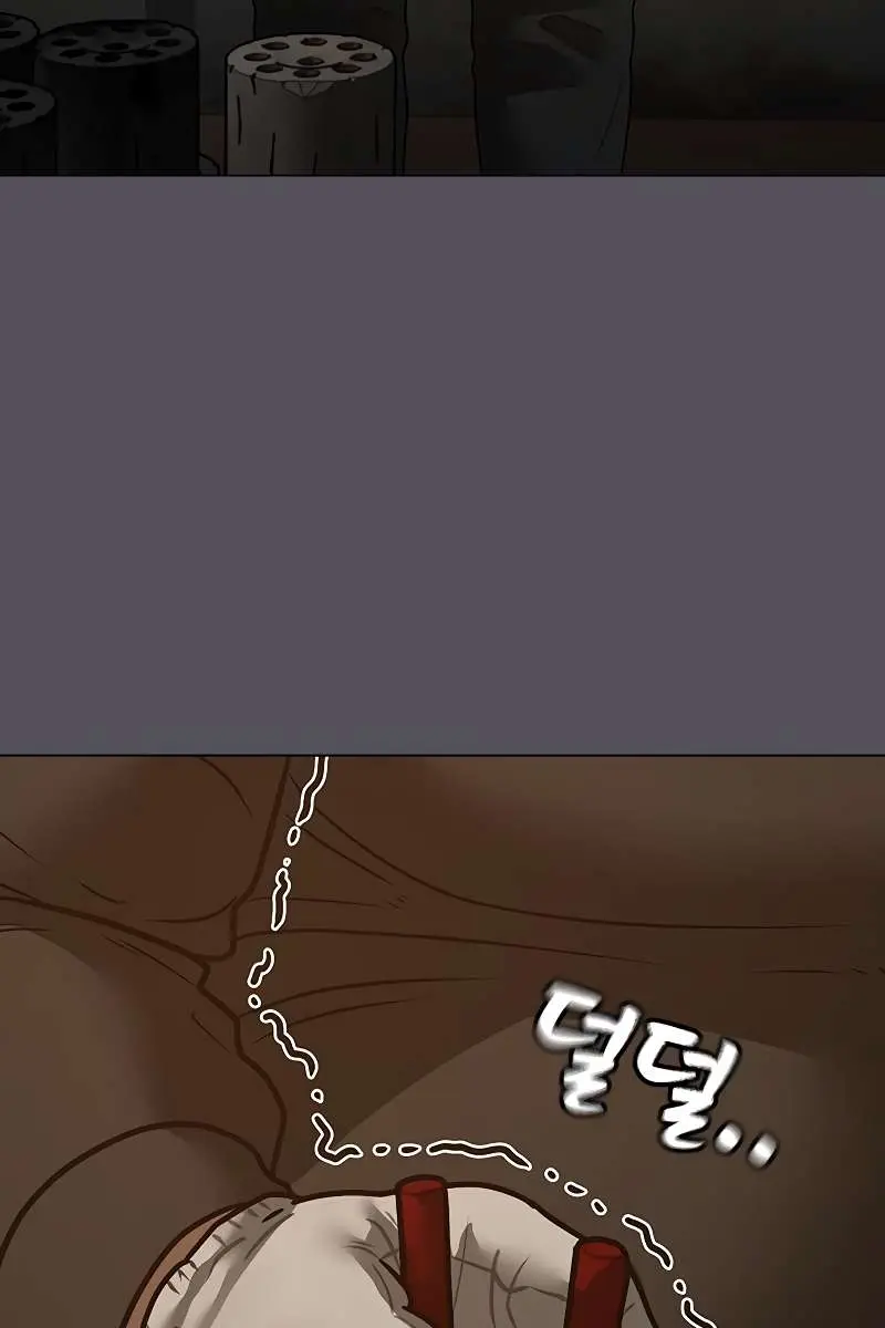 Reality Quest Chapter 152 Page 149