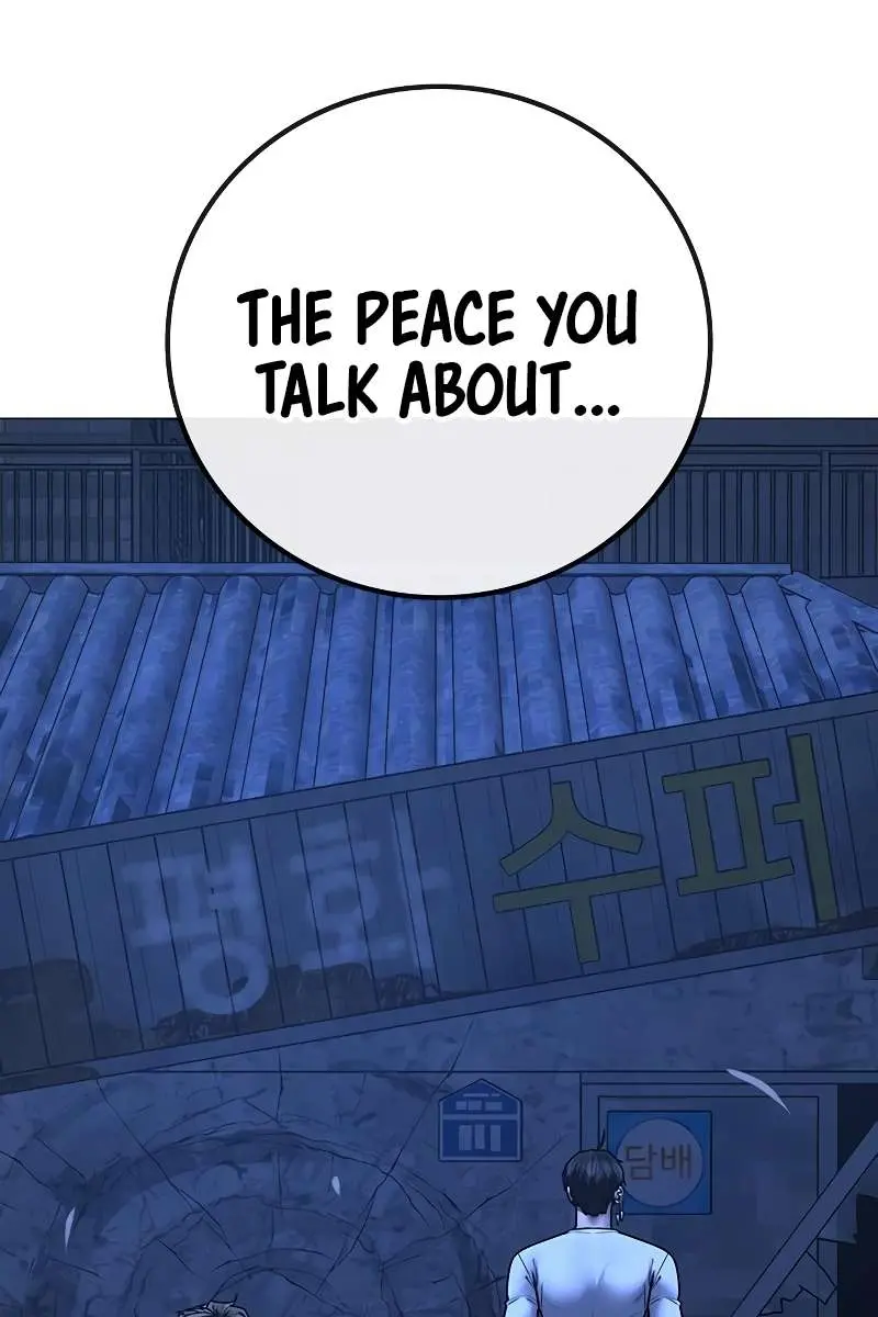 Reality Quest Chapter 152 Page 204