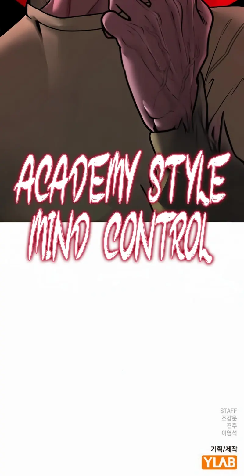 Reality Quest Chapter 157 Page 250