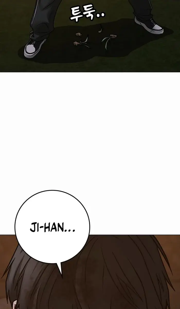 Reality Quest Chapter 158 Page 138