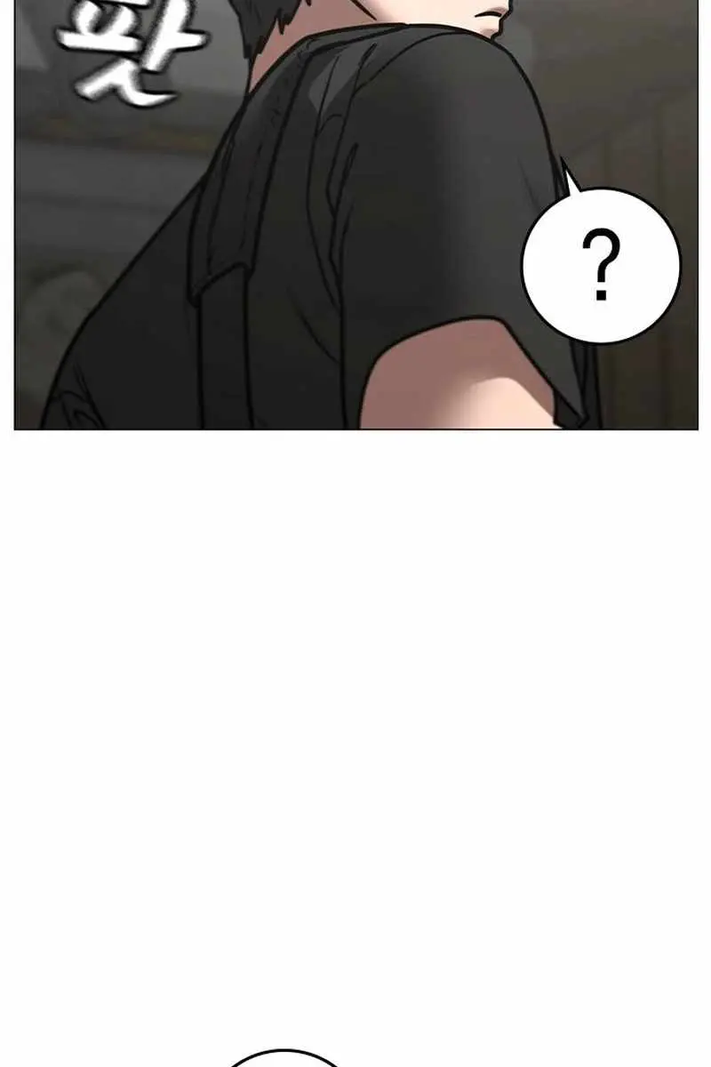 Reality Quest Chapter 159 Page 80