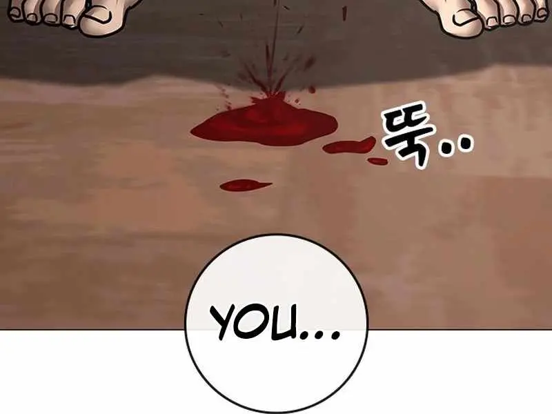 Reality Quest Chapter 159 Page 180