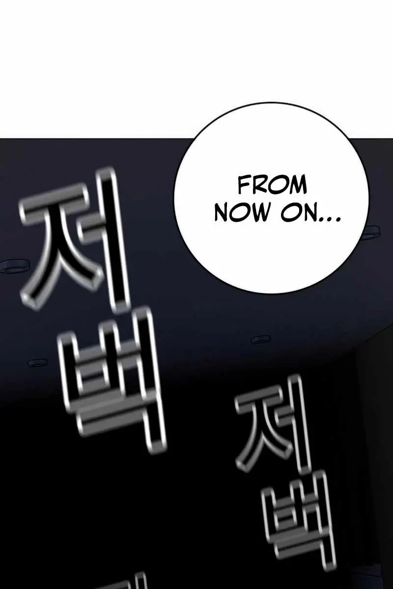 Reality Quest Chapter 160 Page 166