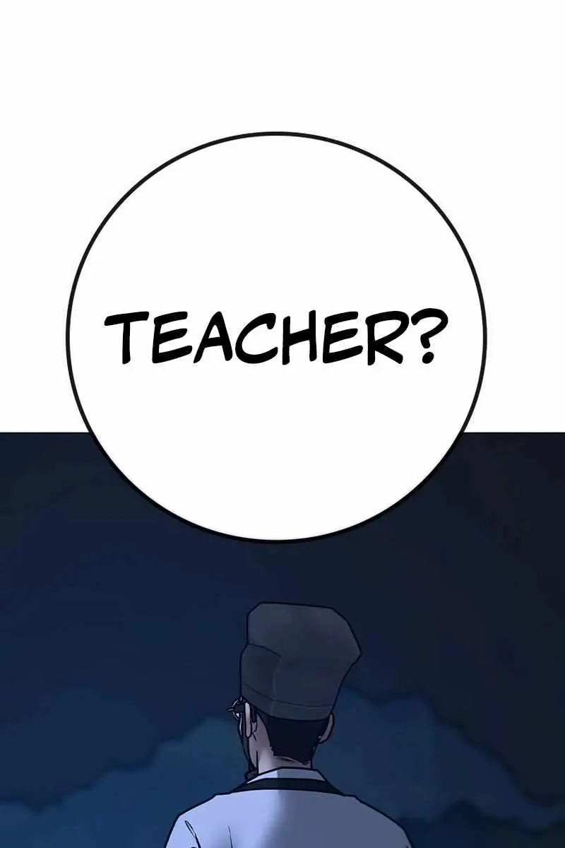 Reality Quest Chapter 160 Page 201