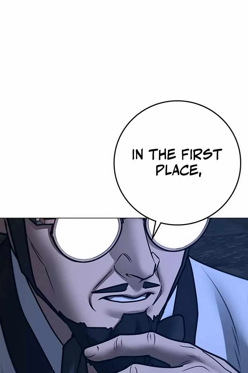 Reality Quest Chapter 160 Page 206