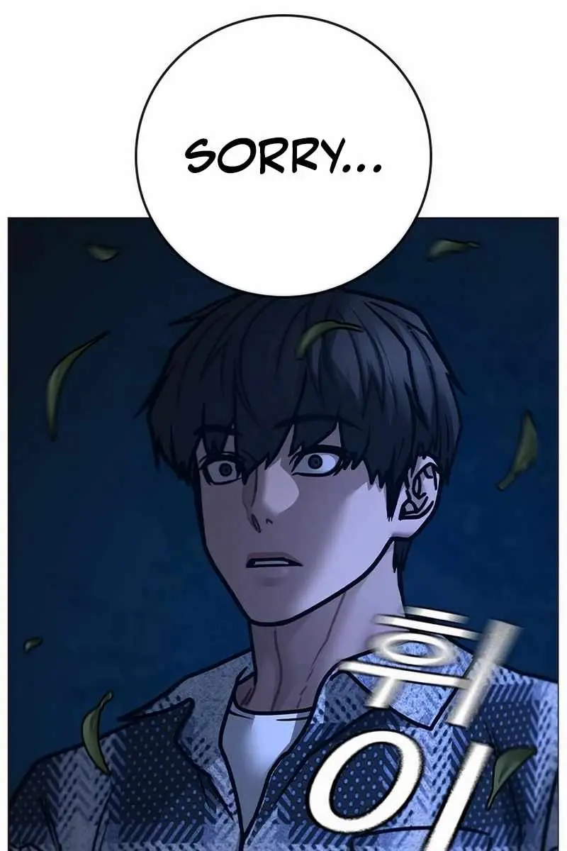 Reality Quest Chapter 160 Page 208