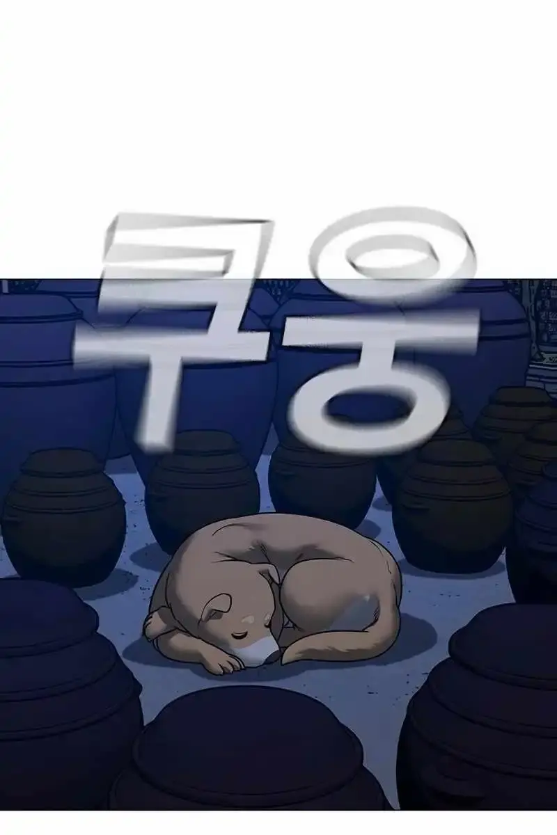 Reality Quest Chapter 161 Page 6