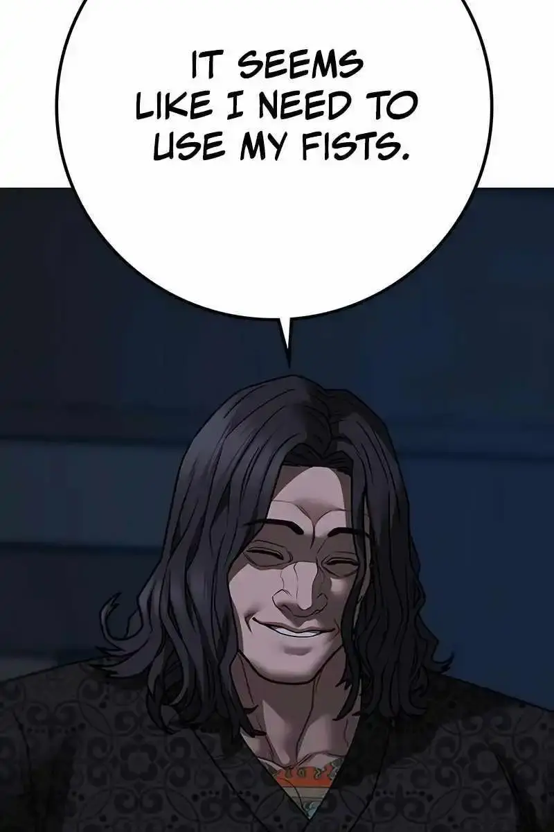 Reality Quest Chapter 161 Page 12