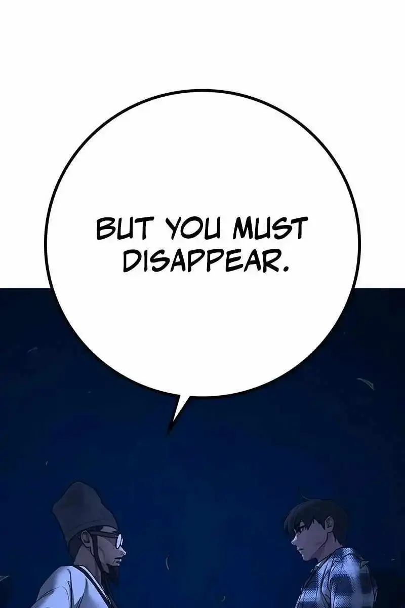 Reality Quest Chapter 161 Page 28