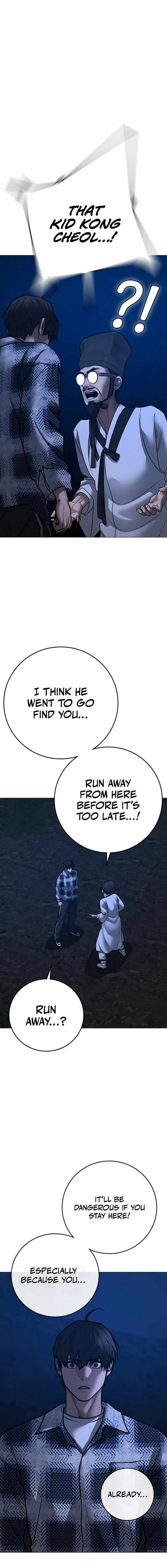 Reality Quest Chapter 161 Page 73