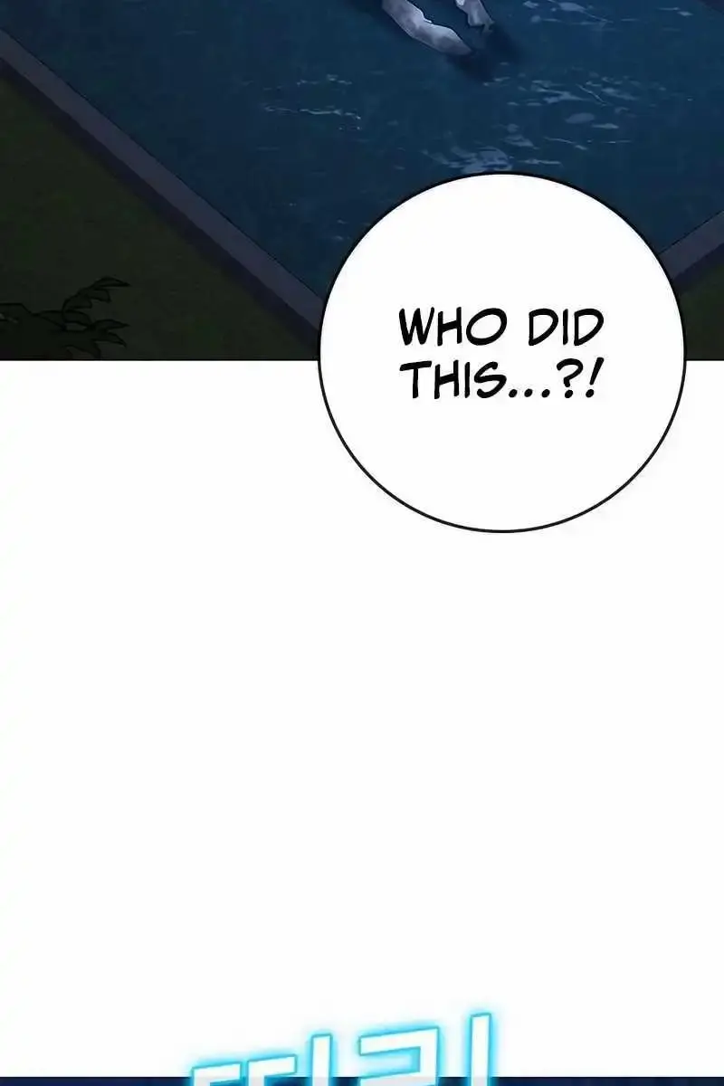 Reality Quest Chapter 161 Page 235