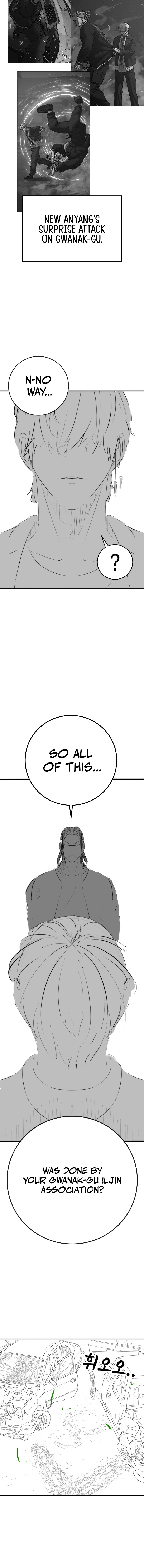 Reality Quest Chapter 164 Page 82