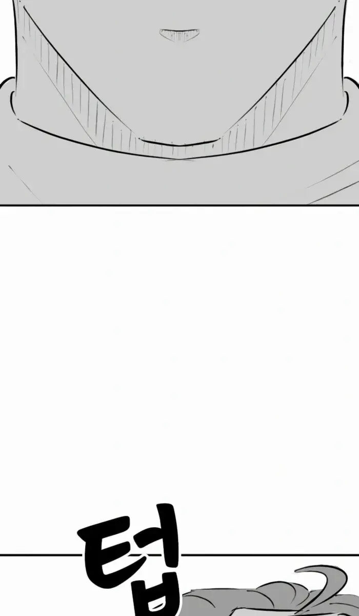 Reality Quest Chapter 165 Page 88