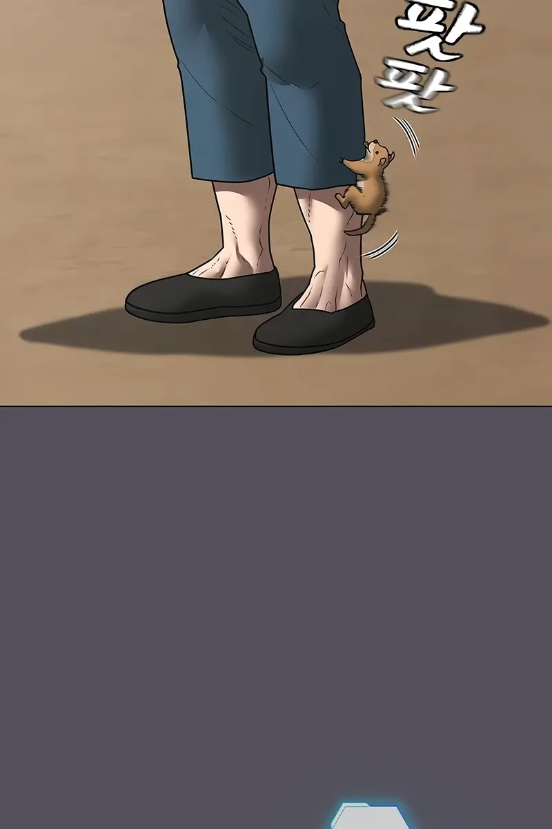 Reality Quest Chapter 166 Page 34