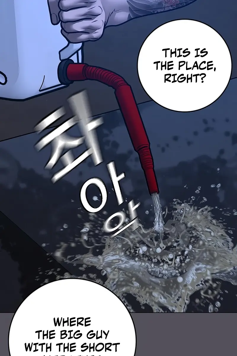 Reality Quest Chapter 166 Page 86