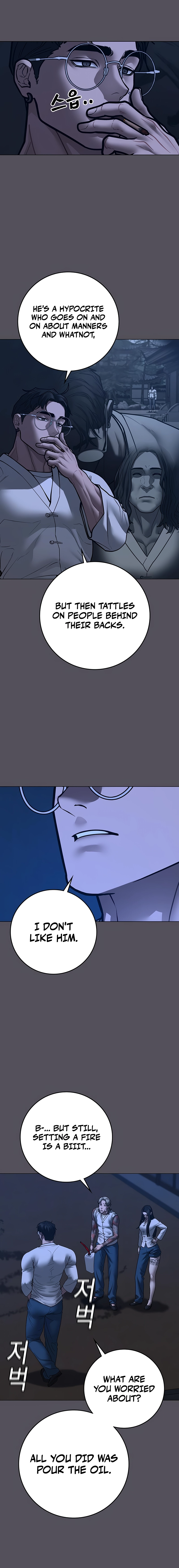 Reality Quest Chapter 166 Page 95