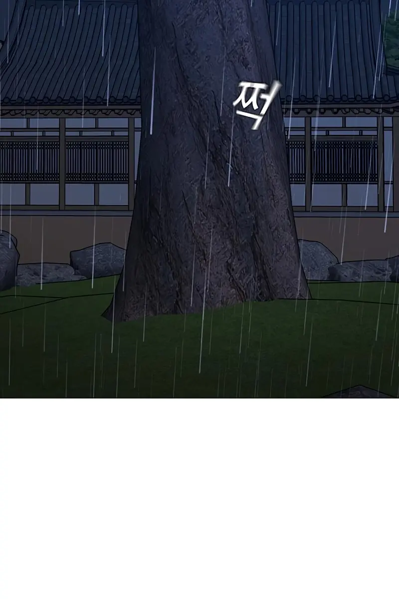 Reality Quest Chapter 167 Page 197