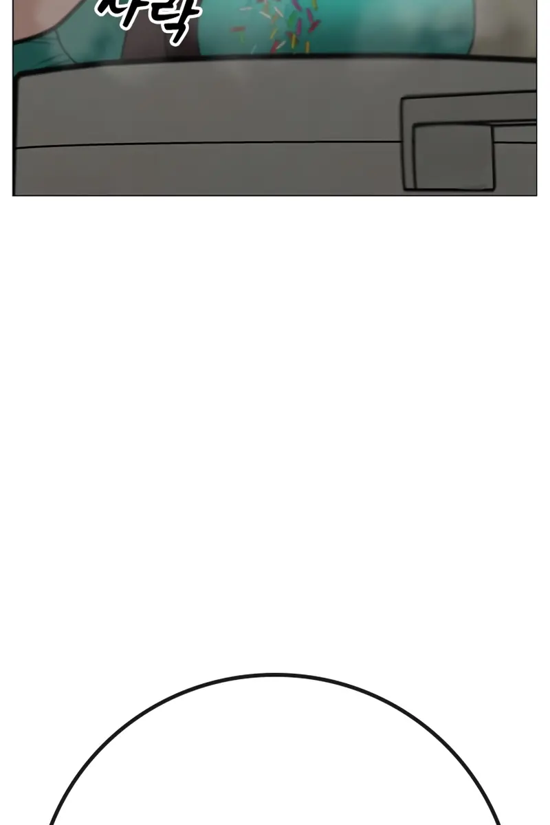Reality Quest Chapter 168 Page 13