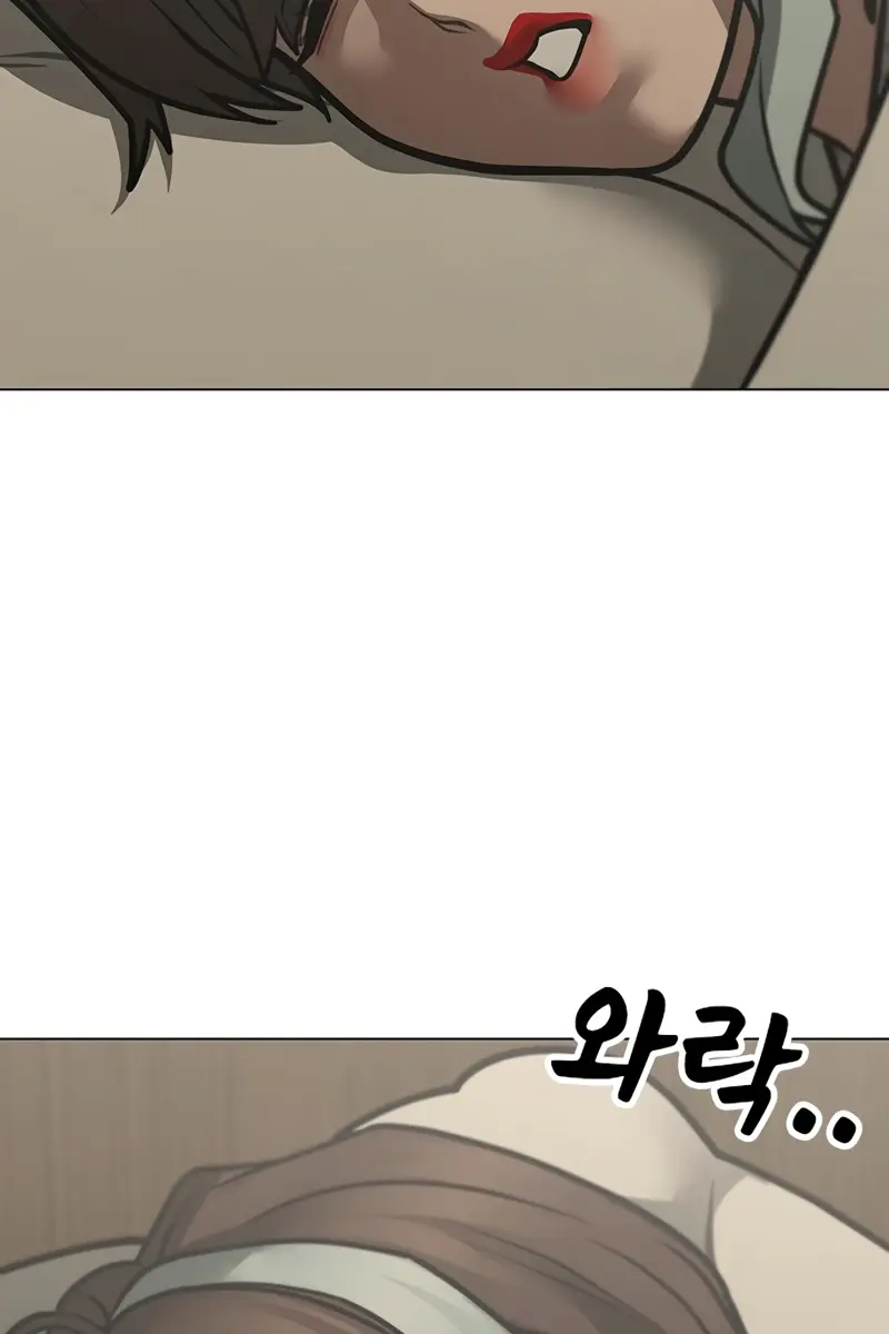 Reality Quest Chapter 168 Page 29