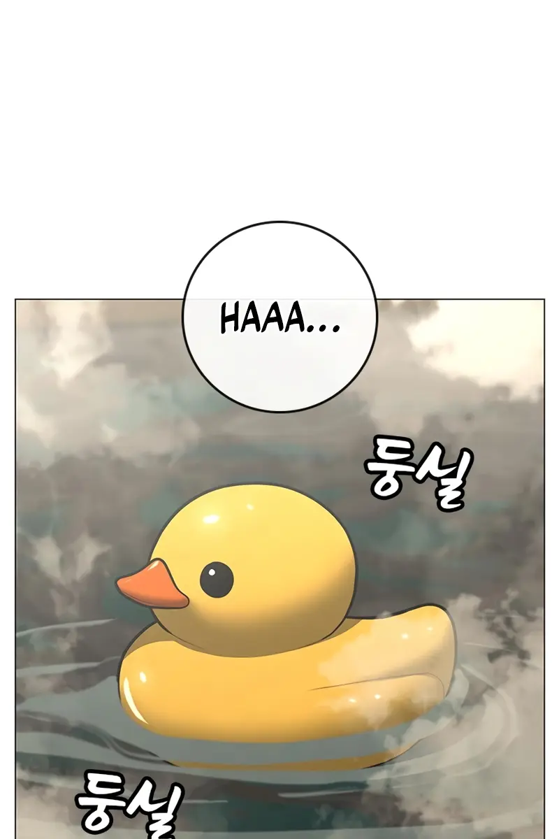 Reality Quest Chapter 168 Page 46