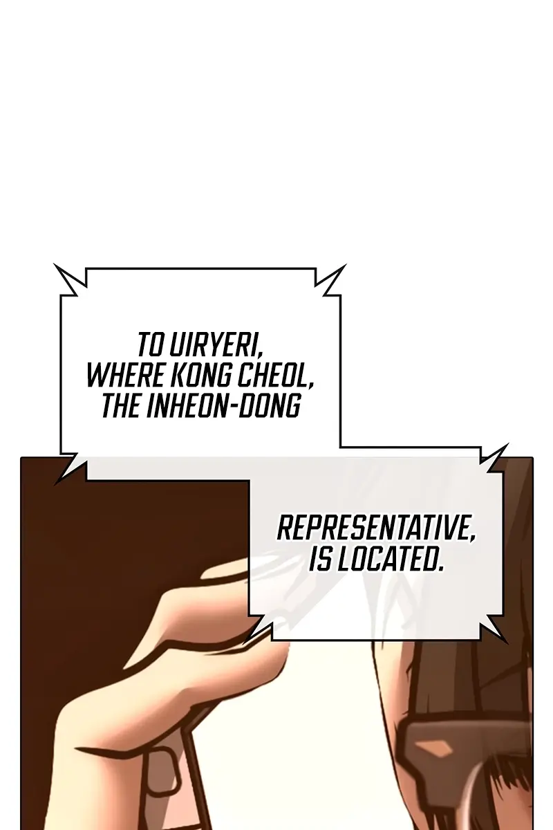 Reality Quest Chapter 169 Page 160