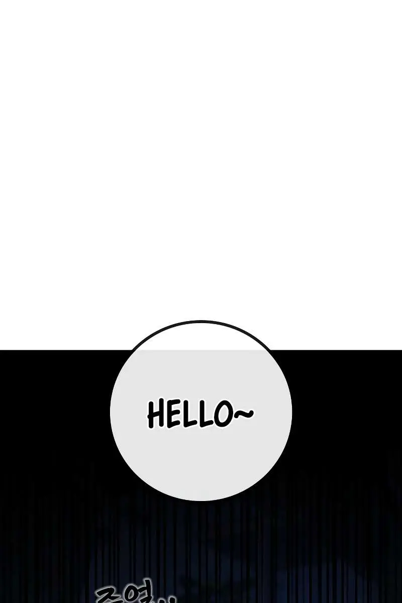 Reality Quest Chapter 171 Page 21