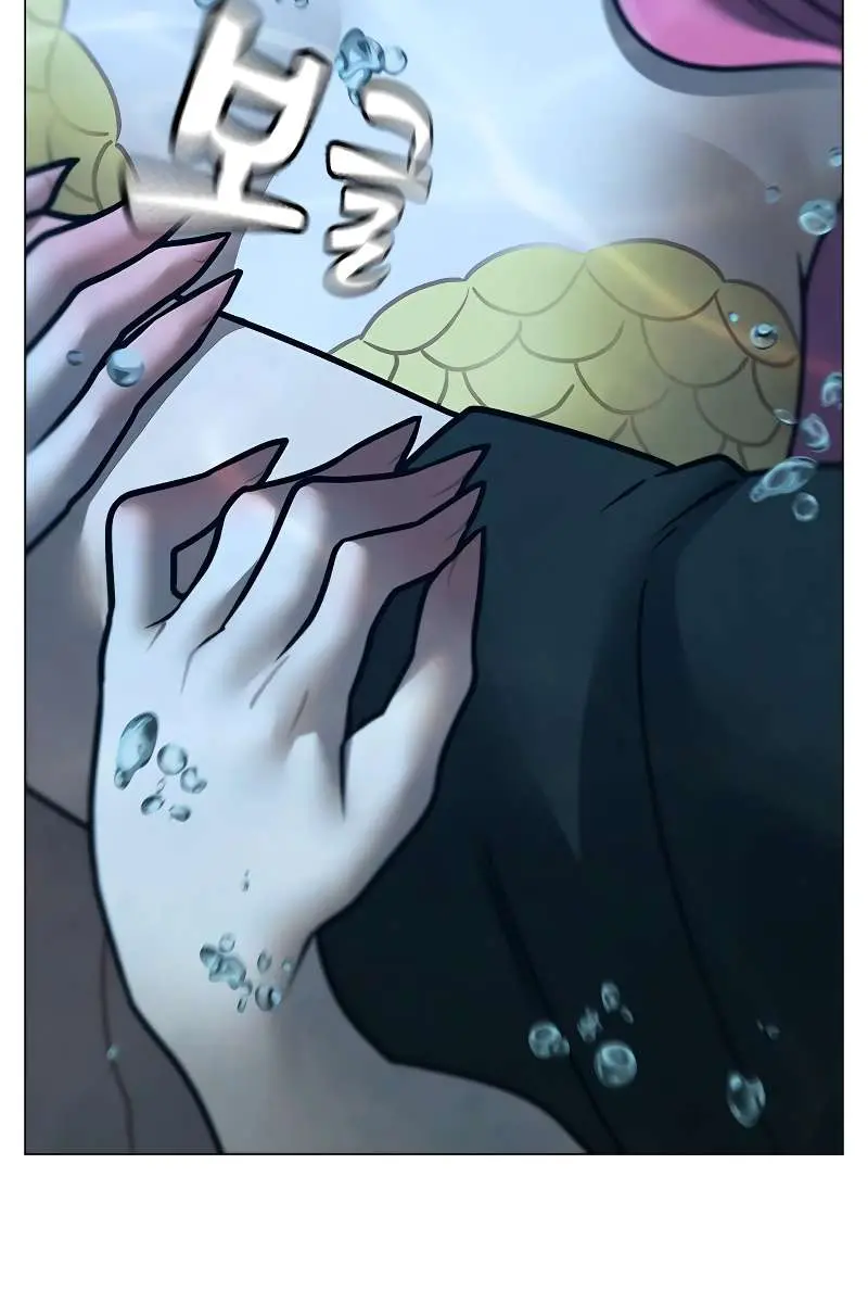 Reality Quest Chapter 171 Page 52