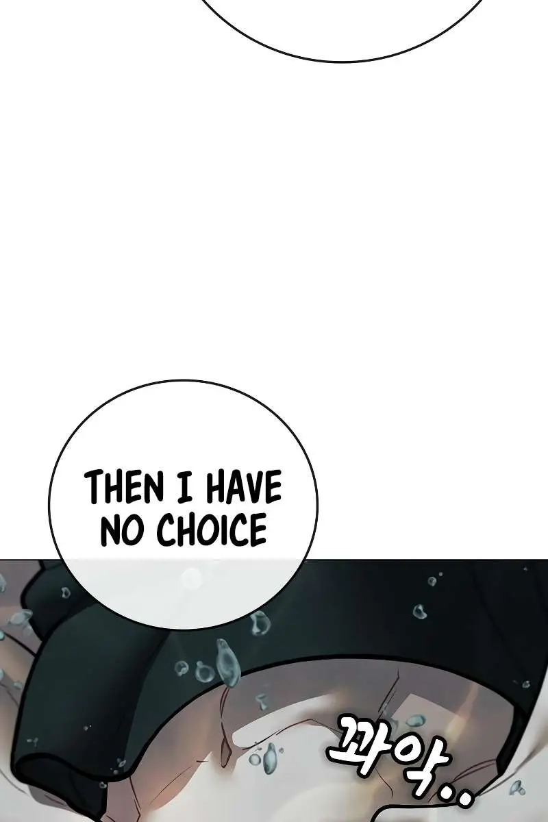 Reality Quest Chapter 171 Page 74
