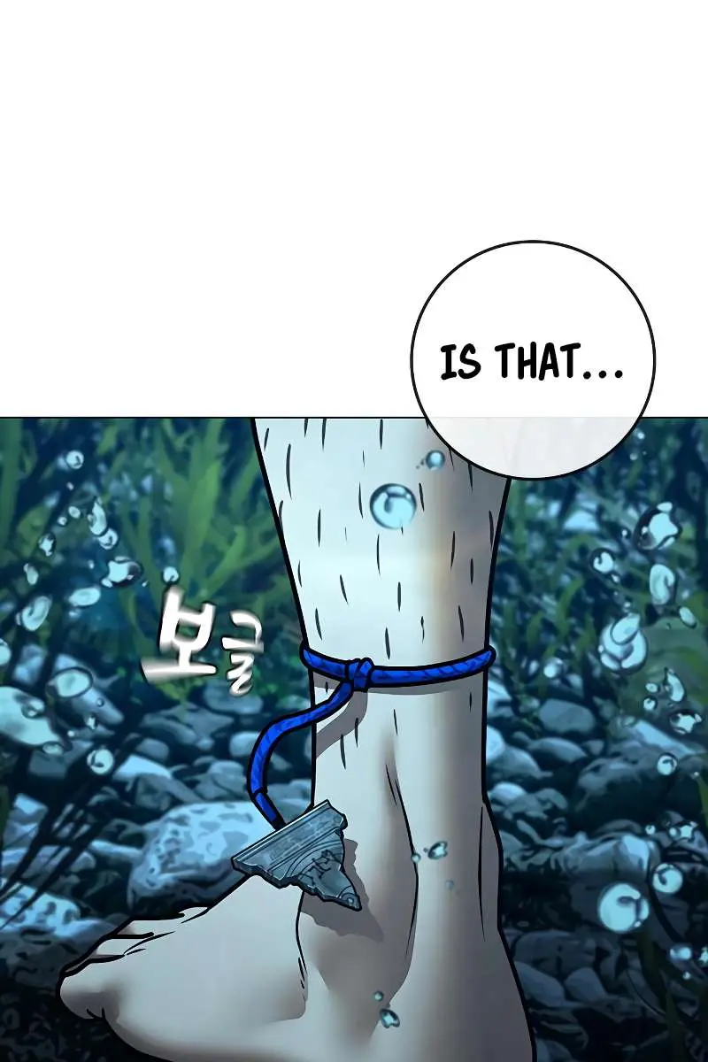 Reality Quest Chapter 171 Page 145
