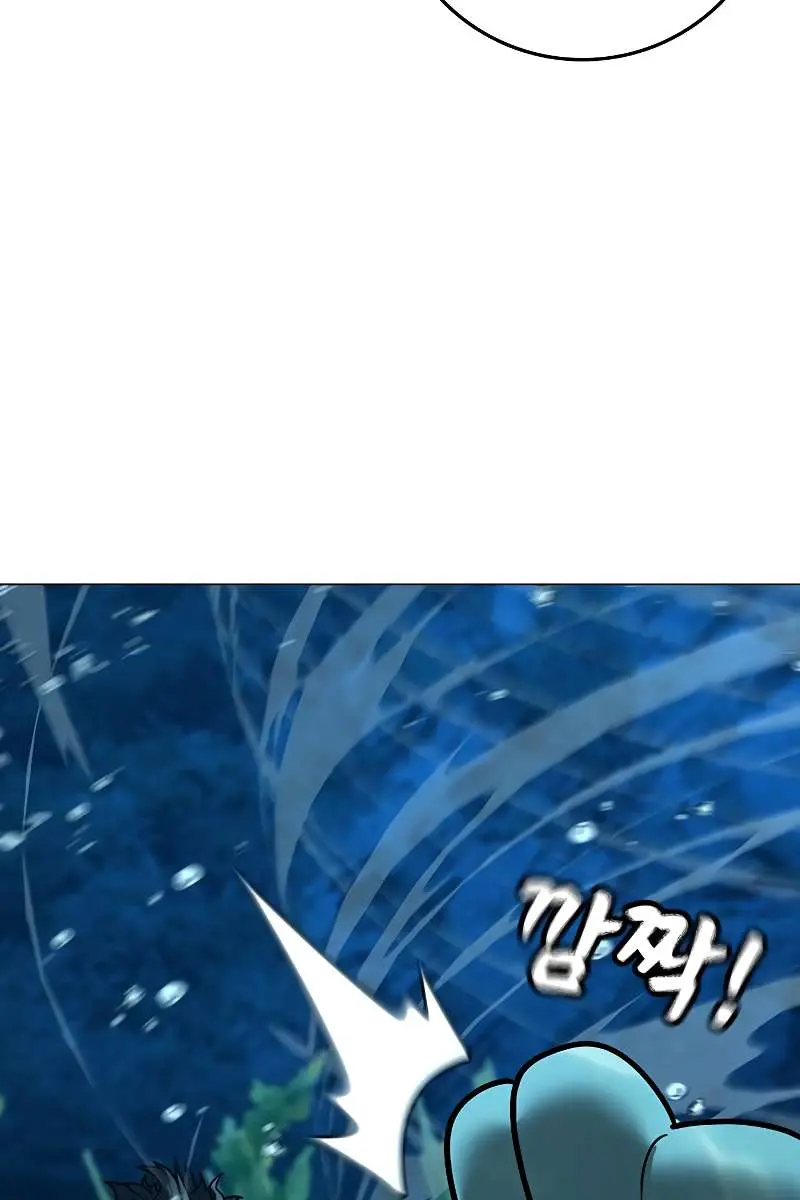 Reality Quest Chapter 171 Page 168