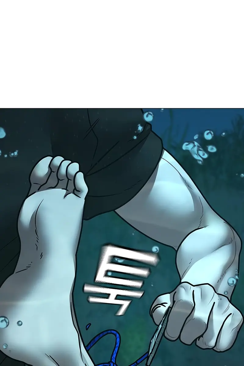 Reality Quest Chapter 172 Page 16