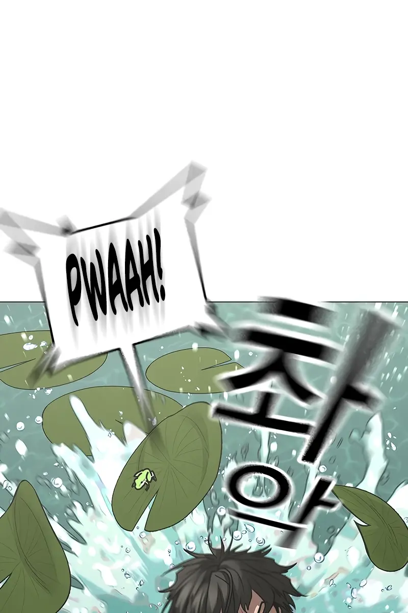 Reality Quest Chapter 172 Page 86
