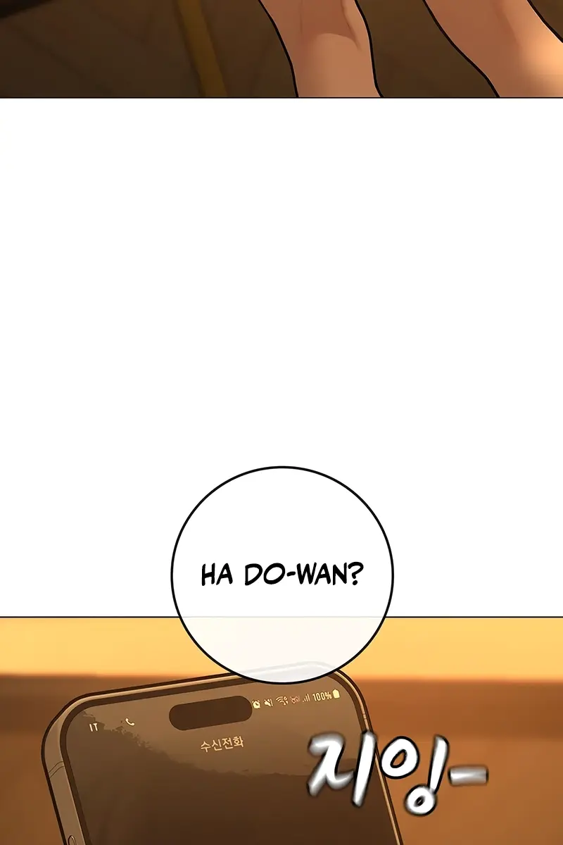 Reality Quest Chapter 172 Page 215