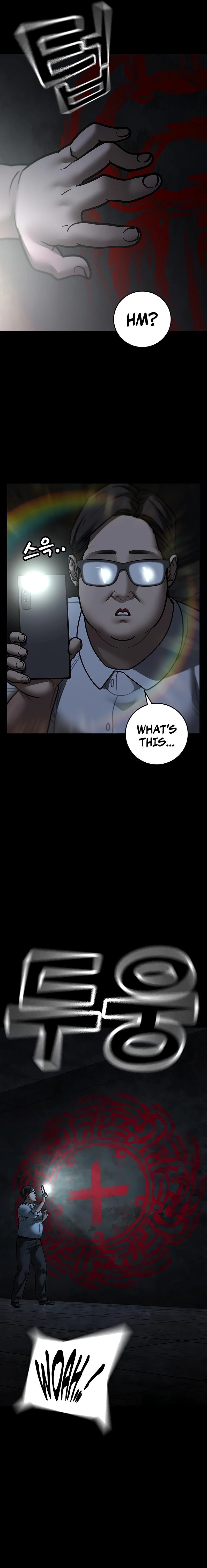 Reality Quest Chapter 173 Page 30