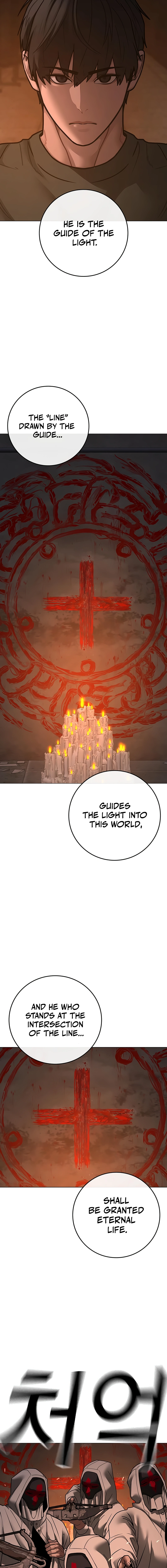 Reality Quest Chapter 174 Page 34
