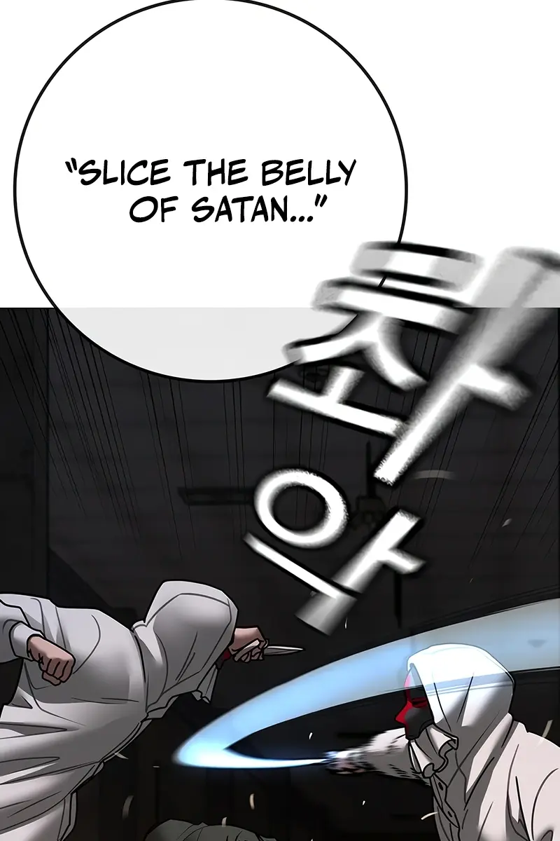 Reality Quest Chapter 174 Page 87