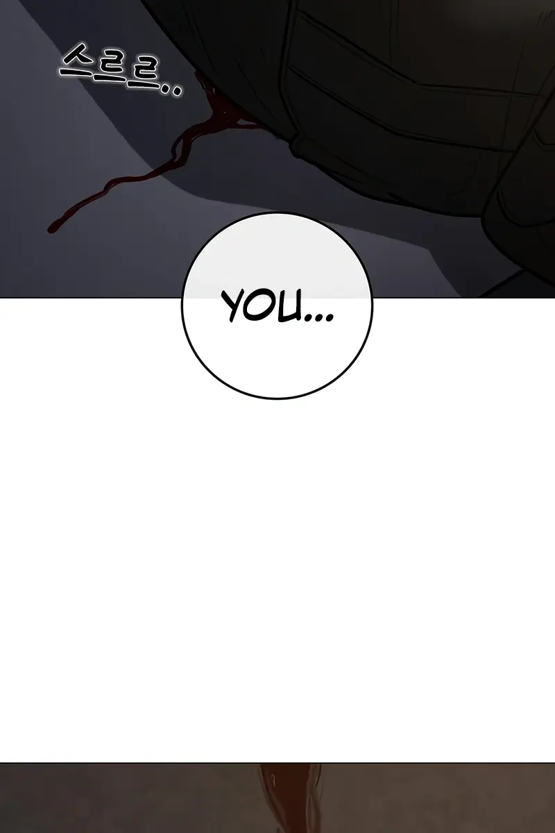Reality Quest Chapter 174 Page 247