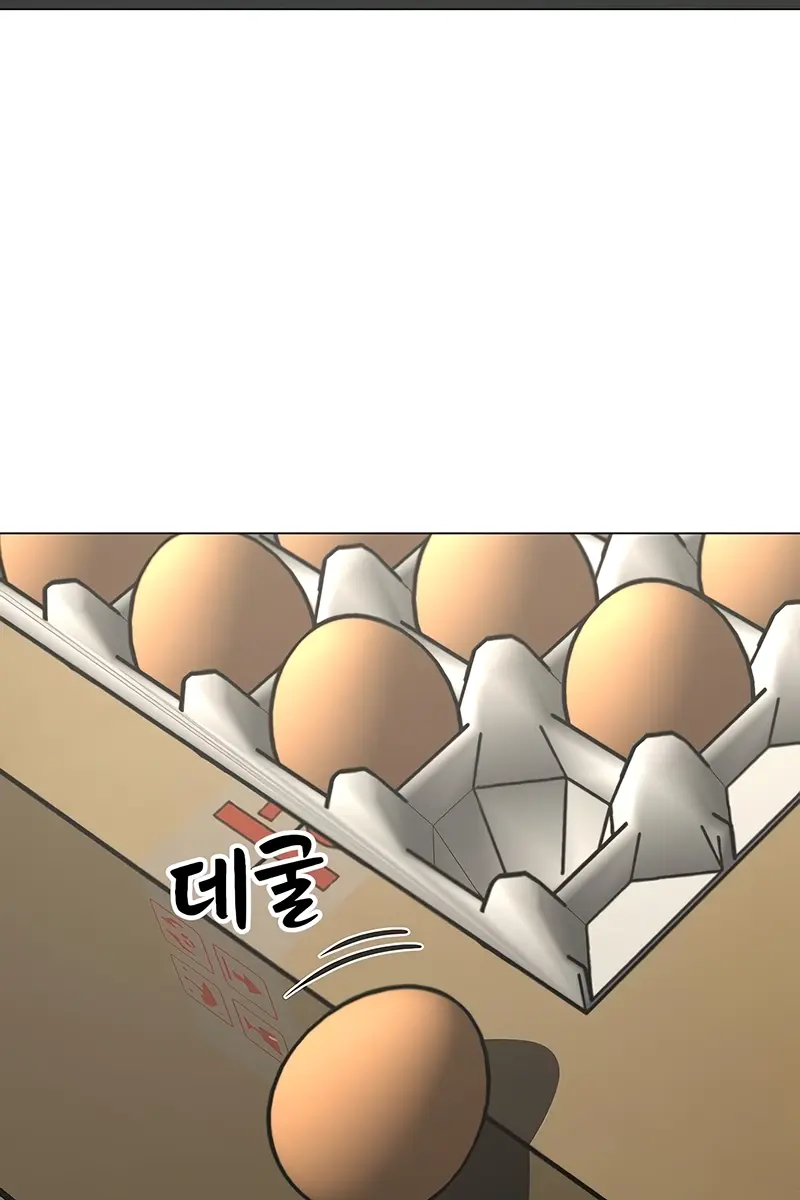 Reality Quest Chapter 175 Page 69