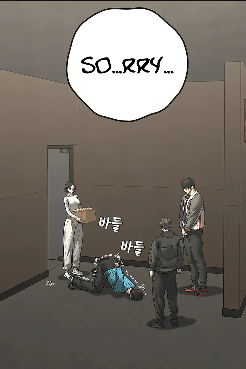 Reality Quest Chapter 175 Page 79