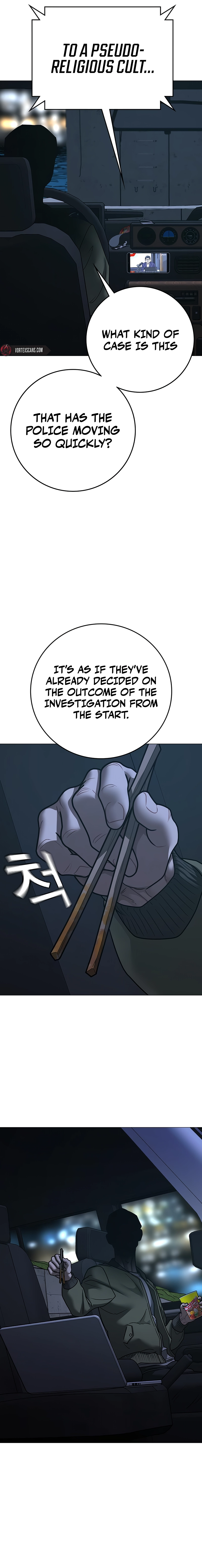 Reality Quest Chapter 175 Page 200