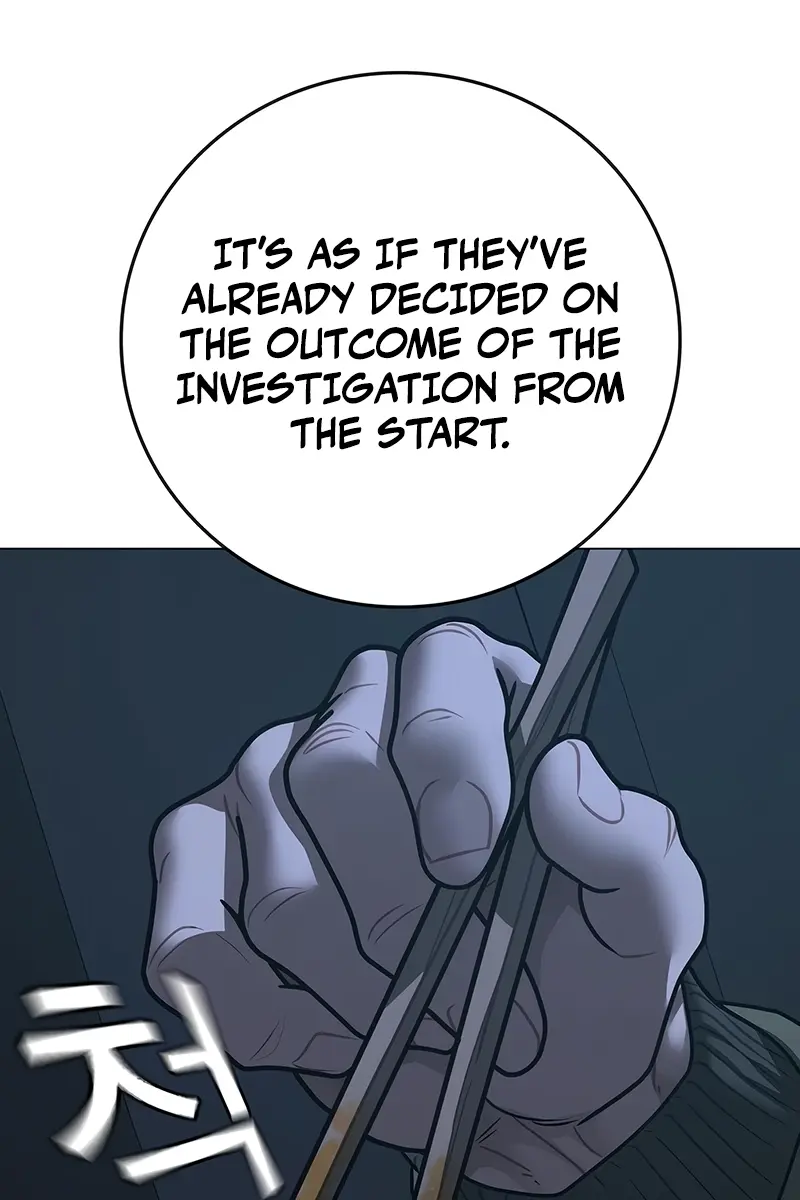Reality Quest Chapter 175 Page 203