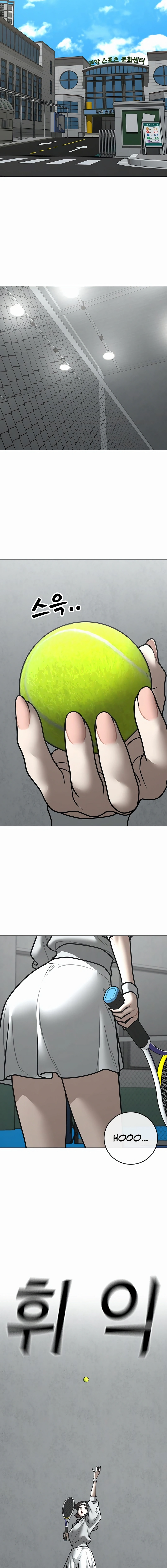 Reality Quest Chapter 176 Page 34