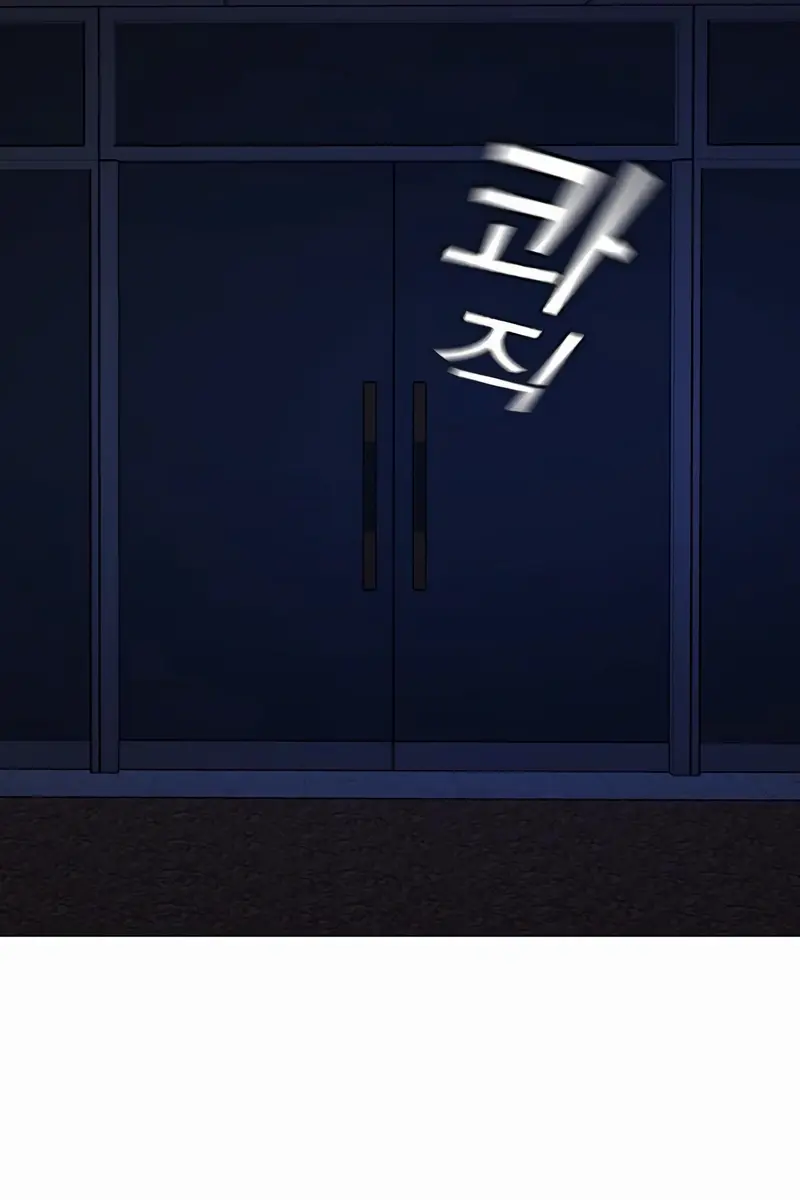 Reality Quest Chapter 176 Page 196
